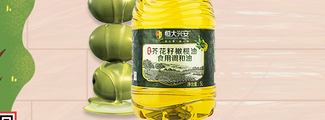 恒大興安食品包裝設(shè)計(jì)欣賞(圖3)