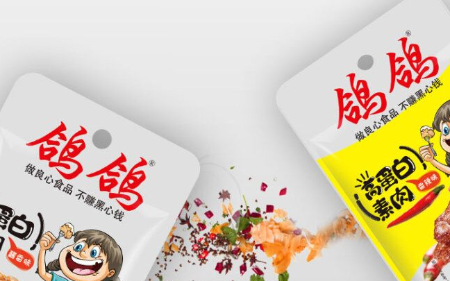 gege鴿鴿食品包裝設(shè)計(jì)欣賞(圖4)