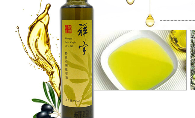 XIANGYU祥宇食品包裝設(shè)計欣賞(圖3)