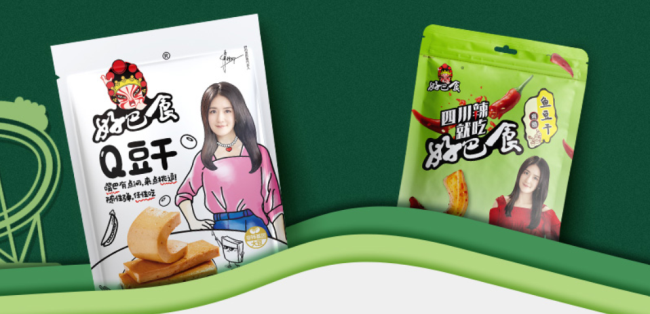 好巴食食品包裝設(shè)計(jì)欣賞(圖4)