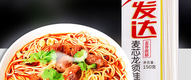 發(fā)達面粉食品包裝設(shè)計欣賞(圖2)