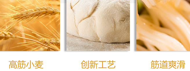 發(fā)達面粉食品包裝設(shè)計欣賞(圖3)