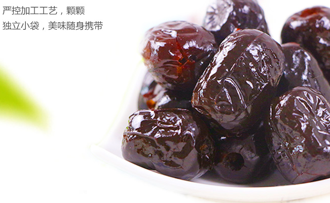 百棗綱目食品包裝設(shè)計(jì)欣賞(圖3)