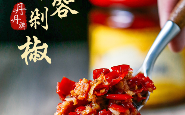 丹丹調(diào)味品食品包裝設(shè)計(jì)欣賞(圖4)
