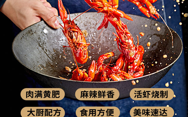 洪湖漁家食品包裝設(shè)計(jì)欣賞(圖3)
