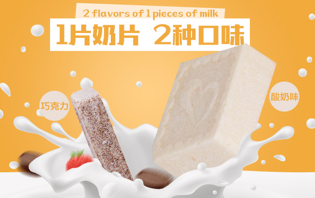 畢力格泰食品包裝設(shè)計欣賞(圖2)