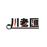 川老匯食品包裝設(shè)計欣賞(圖1)