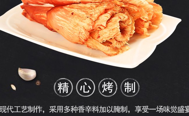 BY北洋食品包裝設計欣賞(圖3)