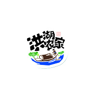 洪湖農(nóng)家食品包裝設(shè)計(jì)欣賞(圖1)