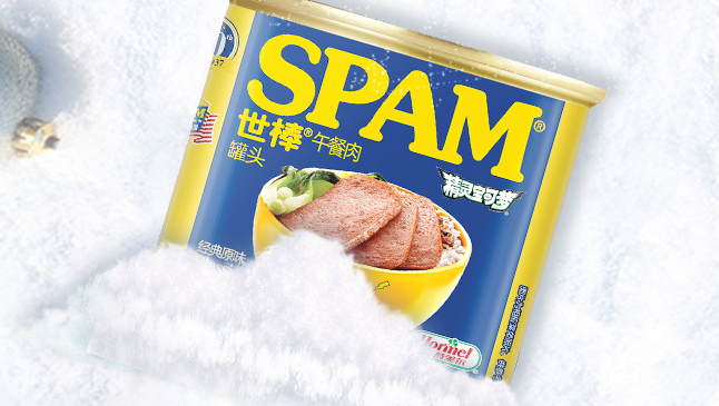 Hormel荷美爾食品包裝設(shè)計欣賞(圖2)