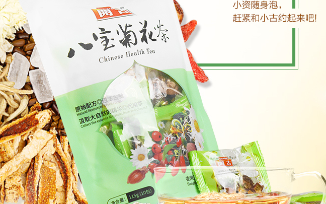 KAKOO開古食品包裝設計欣賞(圖2)
