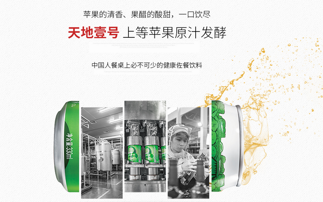 天地壹號食品包裝設(shè)計欣賞(圖3)