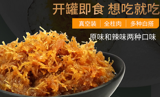 玉洋食品包裝設計欣賞(圖2)
