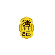 潘祥記食品包裝設計欣賞(圖1)