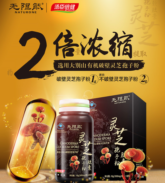 無限能食品包裝設(shè)計(jì)欣賞(圖3)