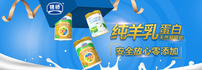 銀橋食品包裝設(shè)計欣賞(圖3)