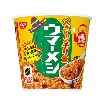 包裝設(shè)計公司推薦日清馬墨西哥炒飯日清食品包裝設(shè)計欣賞(圖1)