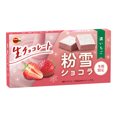 包裝設(shè)計(jì)公司推薦粉雪巧克力濃草莓波旁包裝設(shè)計(jì)欣賞(圖1)