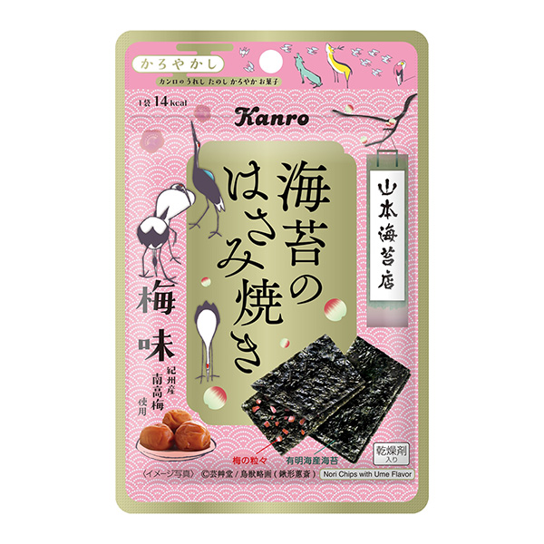 包裝設(shè)計(jì)公司推薦紫菜剪刀燒梅味坎羅包裝設(shè)計(jì)欣賞(圖1)