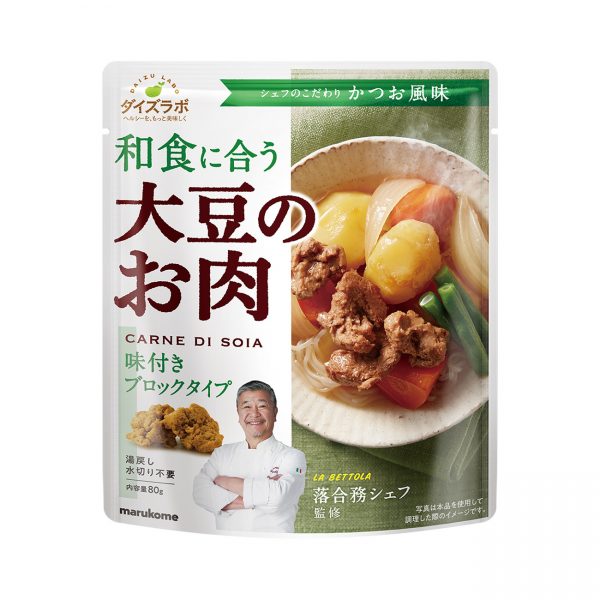 包裝設(shè)計公司推薦借著今年春天備受矚目的成套設(shè)備基礎(chǔ)食品新冠災(zāi)禍的健康意識新開始了包裝設(shè)計欣賞(圖3)