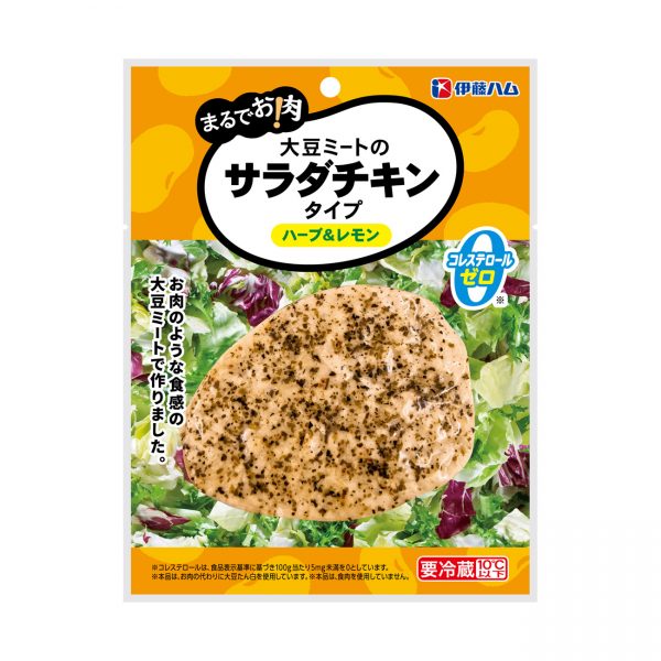 包裝設(shè)計公司推薦借著今年春天備受矚目的成套設(shè)備基礎(chǔ)食品新冠災(zāi)禍的健康意識新開始了包裝設(shè)計欣賞(圖8)