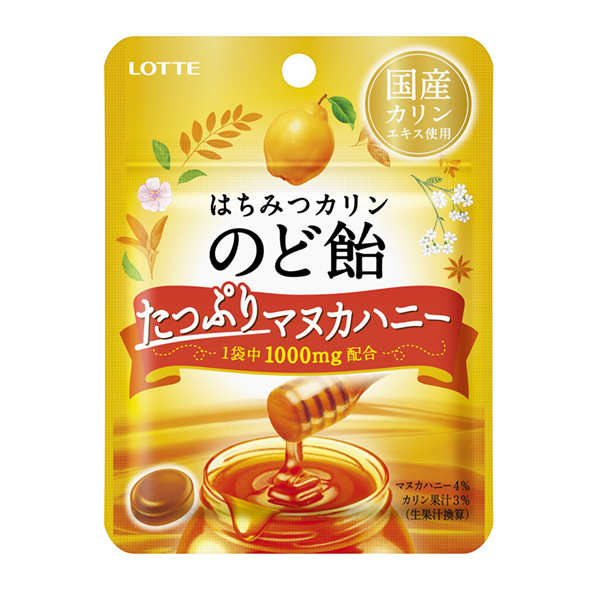 食品包裝設(shè)計(jì)欣賞蜂蜜卡林的喉嚨糖充足的蜜糖親愛(ài)的迷你包樂(lè)天包裝設(shè)計(jì)欣賞(圖1)