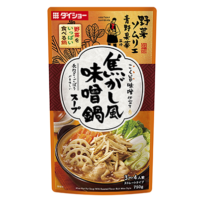 包裝設(shè)計公司推薦吃很多蔬菜侍酒師青野果菜監(jiān)修蔬菜的鍋焦風(fēng)味增湯包裝設(shè)計欣賞(圖1)