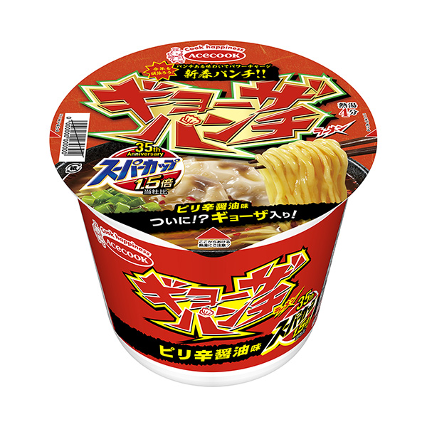 食品包裝設(shè)計(jì)欣賞超級(jí)杯倍餃子泡面王牌廚師包裝設(shè)計(jì)欣賞(圖1)