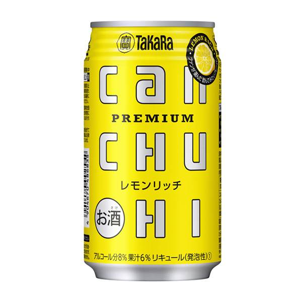 食品包裝設計欣賞富檸檬寶酒造包裝設計欣賞(圖1)