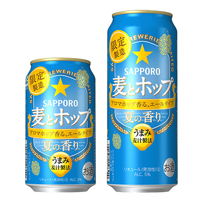 包裝設(shè)計(jì)公司推薦札幌麥和啤酒花夏天的香味札幌啤酒包裝設(shè)計(jì)欣賞(圖1)
