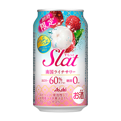 包裝設(shè)計(jì)公司推薦朝日限時(shí)南國荔枝酸朝日啤酒包裝設(shè)計(jì)欣賞(圖1)