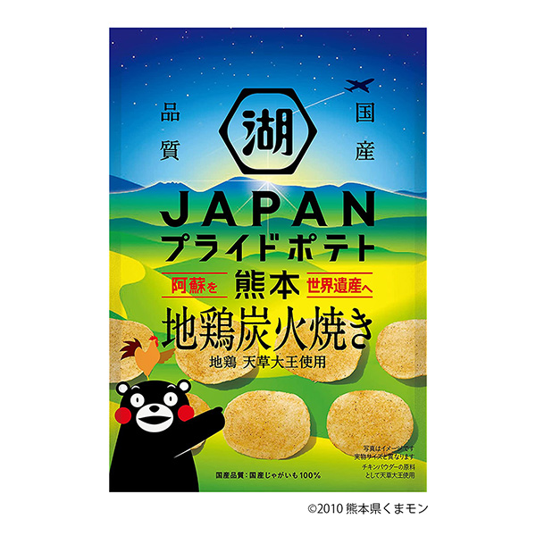 自尊土豆熊本土雞炭火烤湖池屋包裝設(shè)計(jì)(圖1)