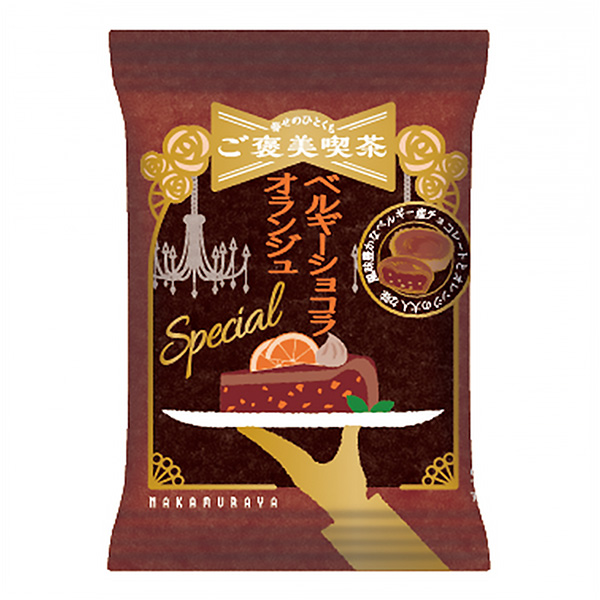 包裝設(shè)計(jì)公司推薦獎勵咖啡店 Special比利時(shí)巧克力朗朗日包裝設(shè)計(jì)欣賞(圖1)