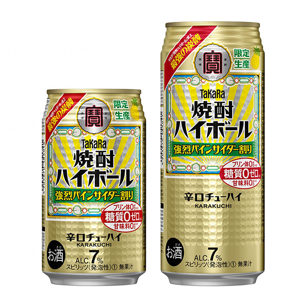包裝設(shè)計(jì)公司推薦高球烈酒蘇打汽水寶酒造酒類包裝設(shè)計(jì)(圖1)