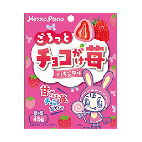 介鋼琴巧克力草莓風味包裝設計欣賞(圖1)