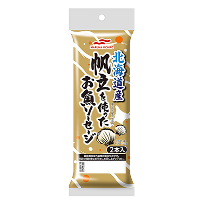 使用北海道產帆立的魚香腸馬爾哈尼奇洛(圖1)