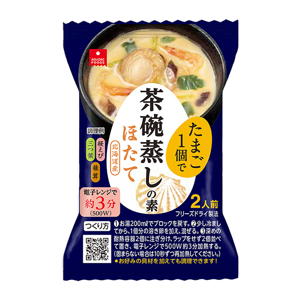 一個雞蛋蒸雞蛋羹蒸蛋阿斯扎克包裝設(shè)計(圖1)