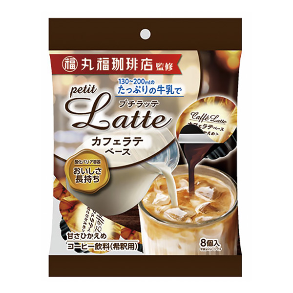 丸?？Х缺O(jiān)修塑料拿鐵咖啡底料包裝設(shè)計(jì)欣賞(圖1)