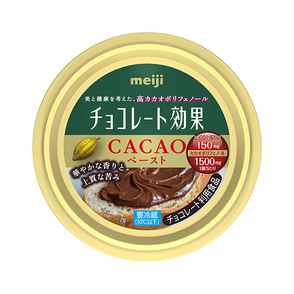 明治巧克力效果 CACAO膏包裝設(shè)計(jì)欣賞(圖1)
