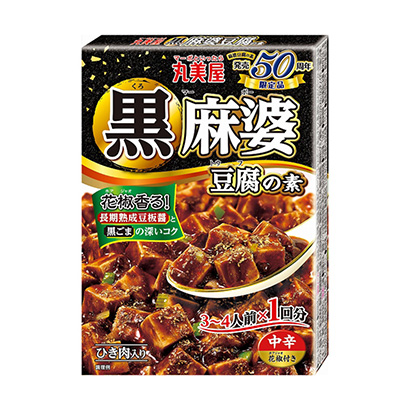 限時黑麻婆豆腐之素丸美屋食品工業(yè)烹飪品包裝設(shè)計(圖1)