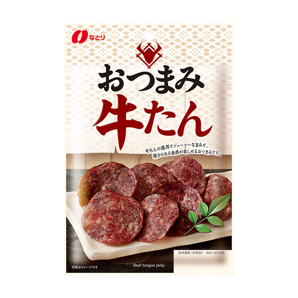 包裝設(shè)計欣賞下酒菜牛舌(圖1)