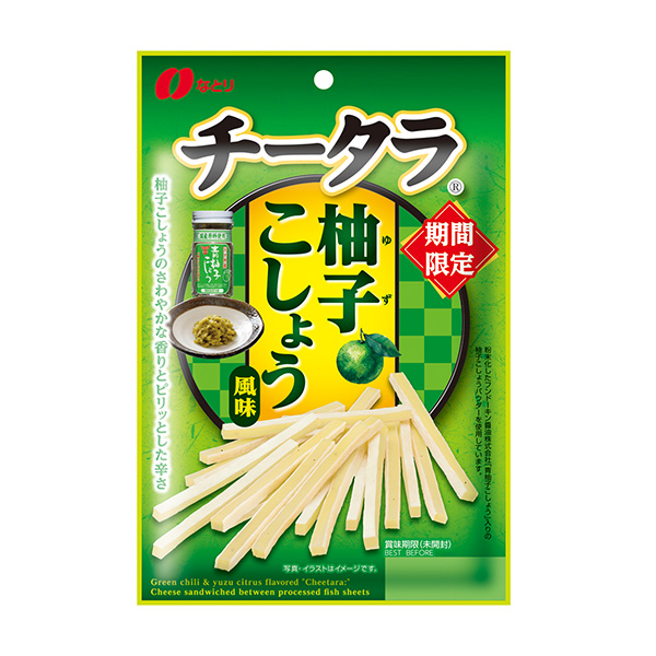 包裝設計欣賞獵豹＜柚子胡椒風味＞ (鄰) (圖1)