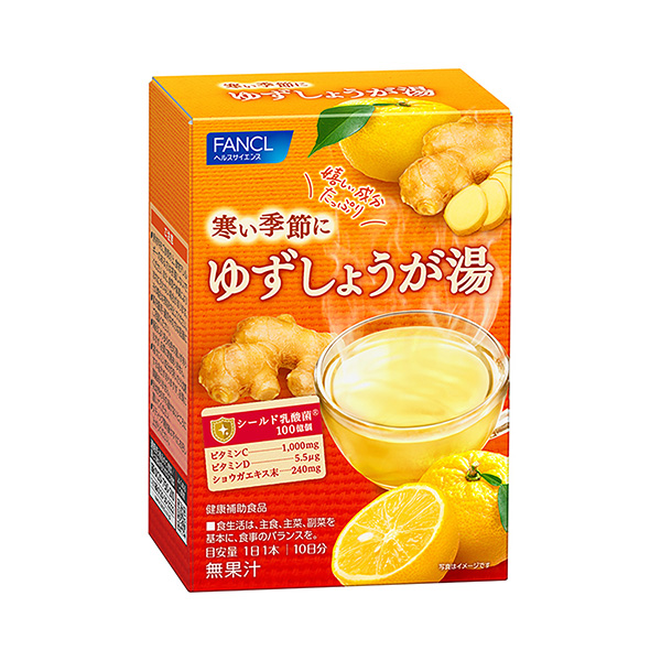 包裝設(shè)計欣賞柚子湯(范克爾) (圖1)