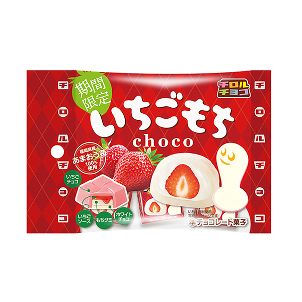 包裝設(shè)計欣賞草莓年糕(蒂羅爾巧克力) (圖1)
