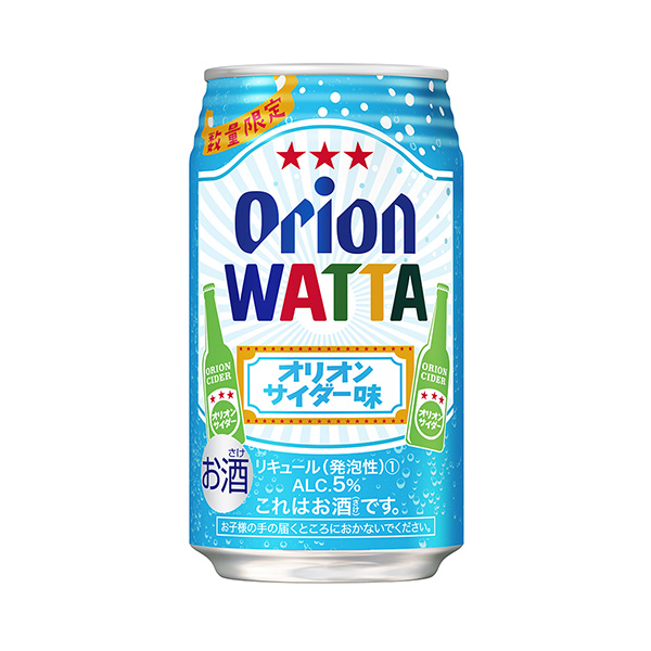包裝設(shè)計欣賞獵戶WATTA ＜獵戶汽水味＞ (獵戶啤酒) (圖1)