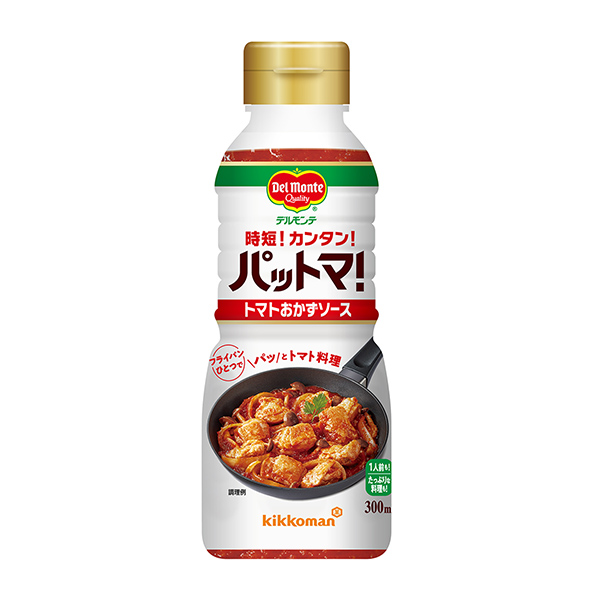 包裝設(shè)計(jì)欣賞德?tīng)柮商嘏撂伛R！ 西紅柿小菜醬(基科曼食品) (圖1)