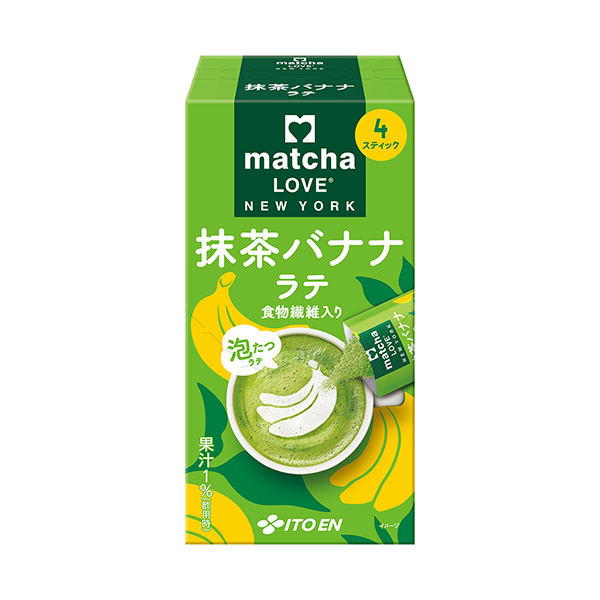 包裝設(shè)計欣賞matcha LOVE NEW YORK ＜抹茶香蕉拿鐵＞ (伊藤園) 2024年9月16日發(fā)售(圖1)