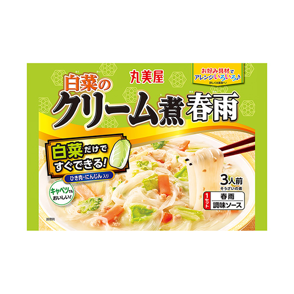 包裝設(shè)計欣賞＜奶油煮白菜＞春雨(丸美屋食品工業(yè)) (圖1)