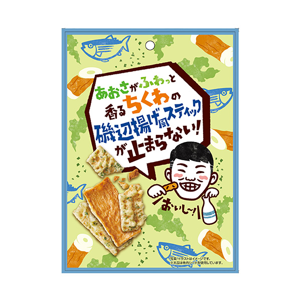 包裝設(shè)計欣賞磯邊炸風棒不停！ (克利特) (圖1)