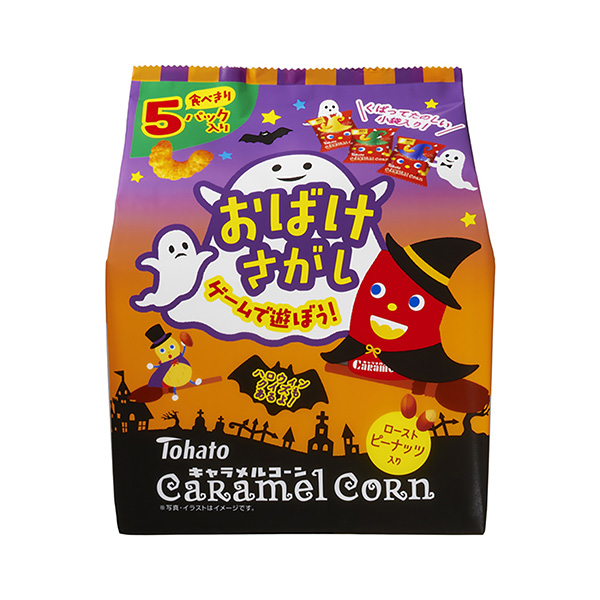 包裝設(shè)計(jì)欣賞5P焦糖玉米＜萬圣節(jié)＞ (東鴿子) (圖1)